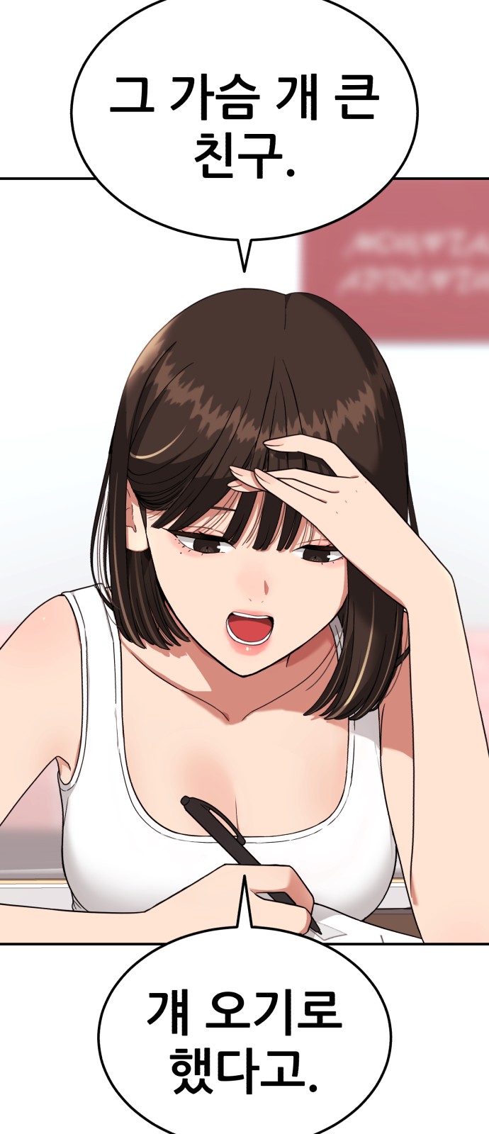 79 페이지