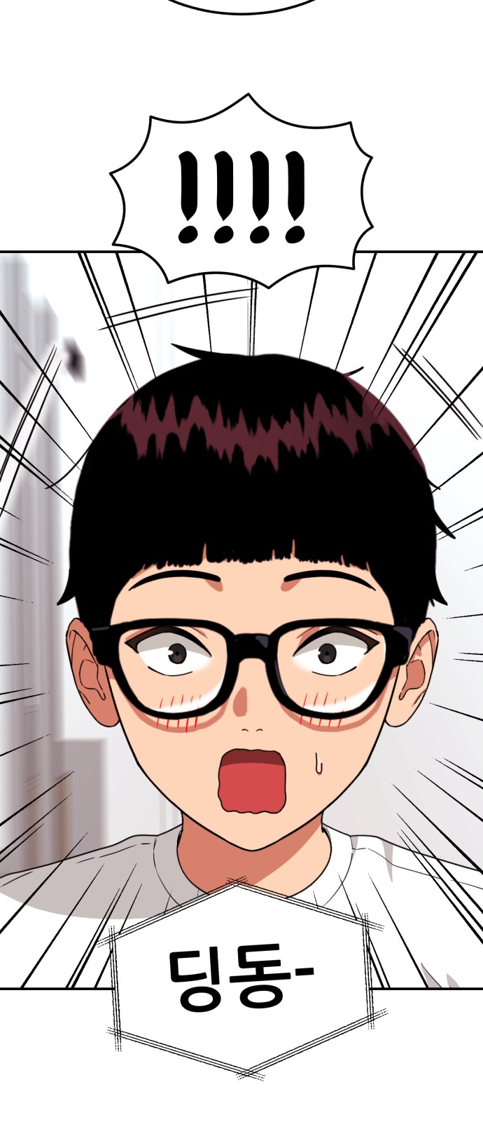 80 페이지