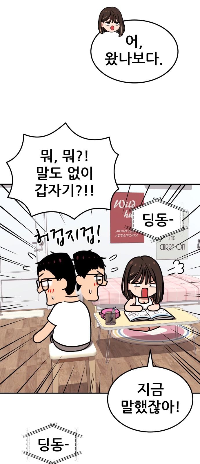 81 페이지