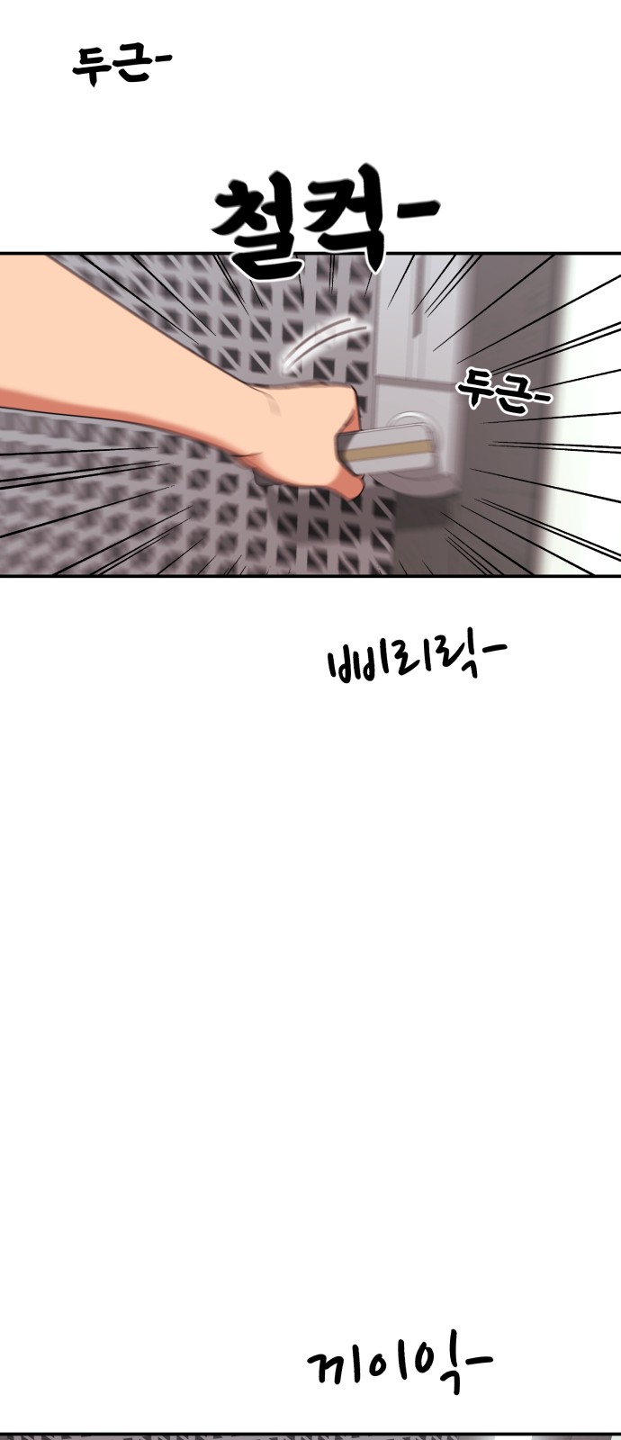 84 페이지