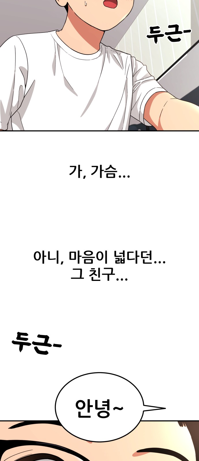 86 페이지