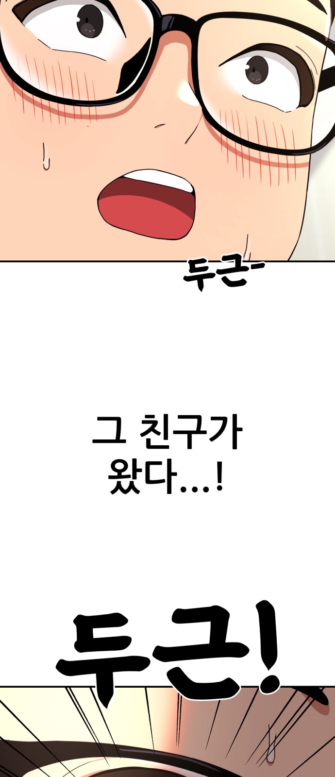 87 페이지