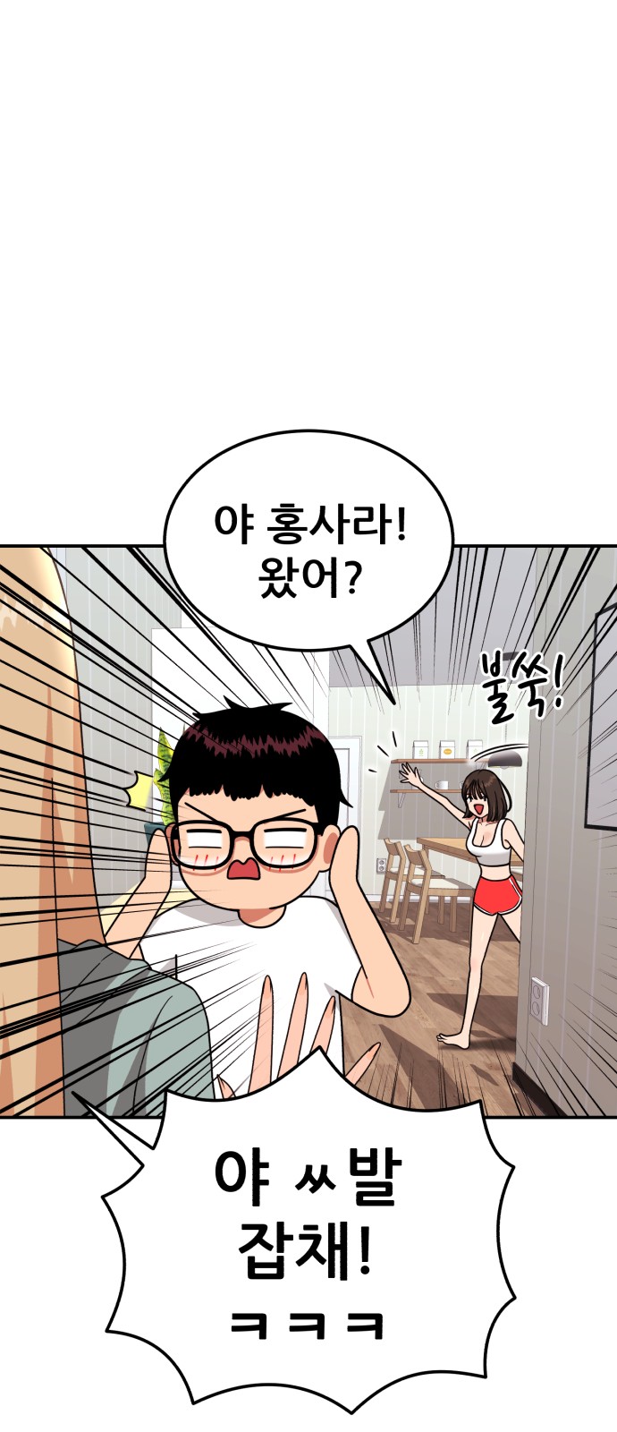 12 페이지