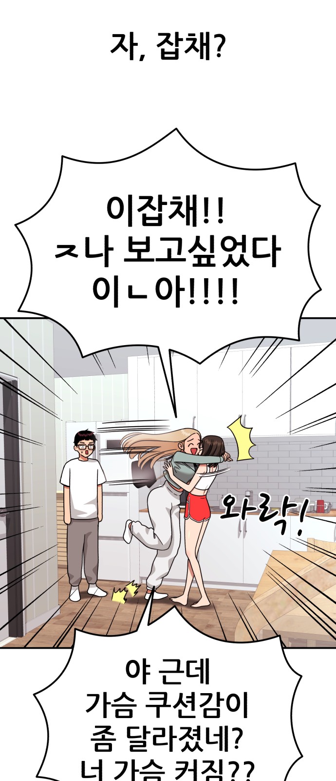 13 페이지