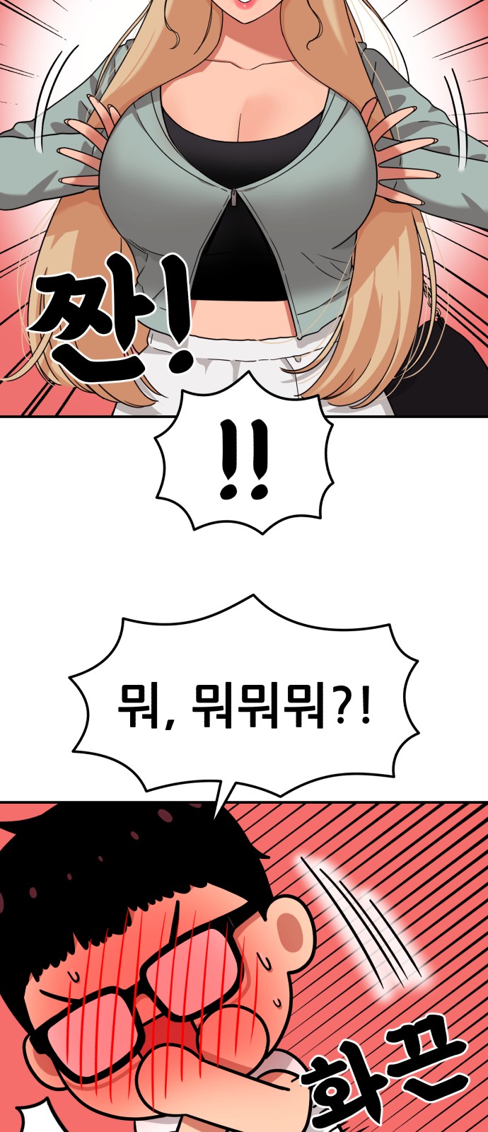 19 페이지