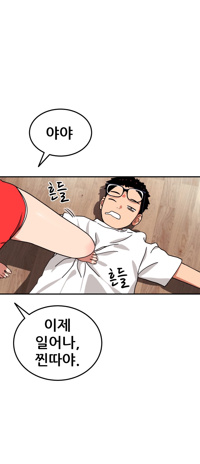 30 페이지