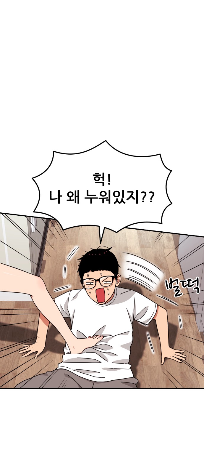 31 페이지