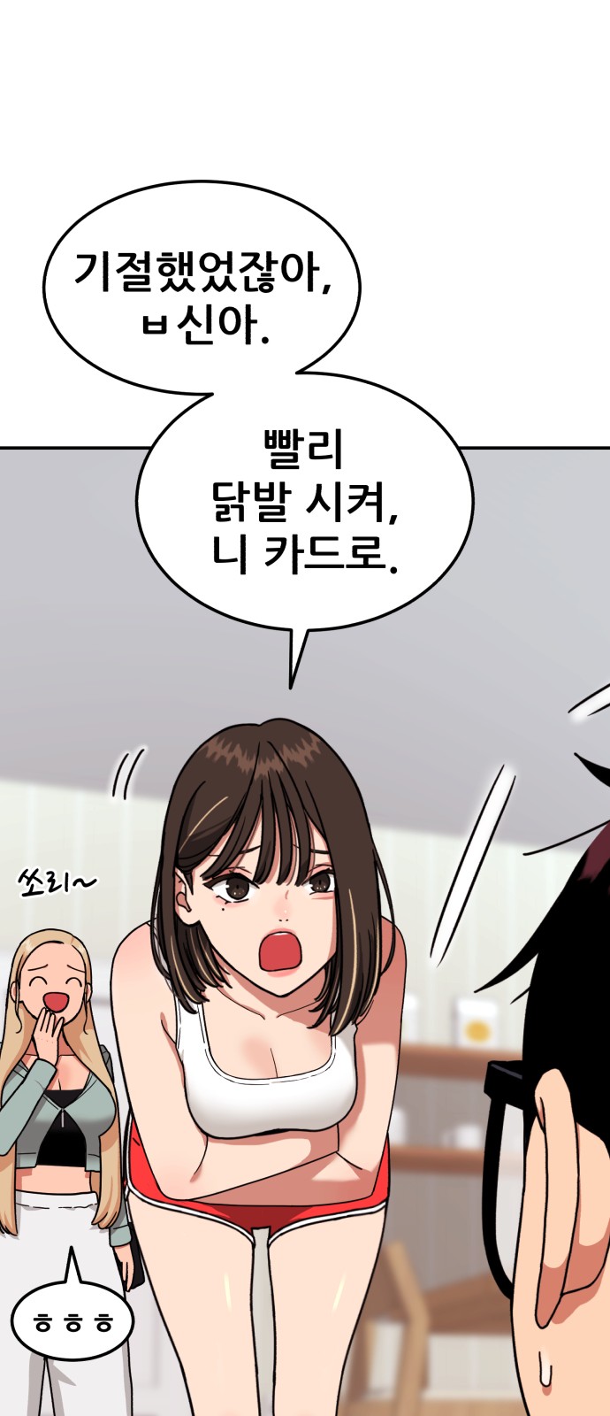 32 페이지