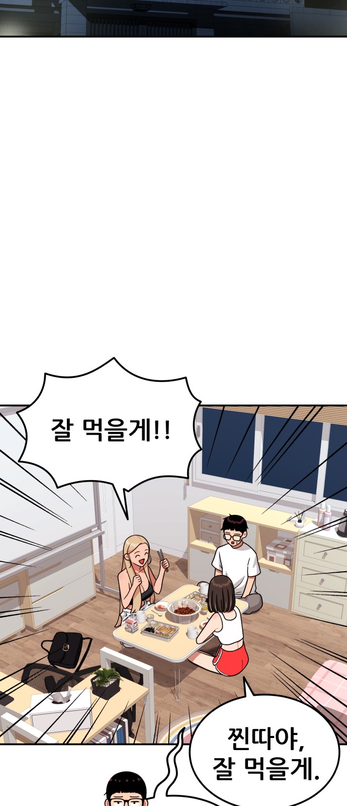 34 페이지