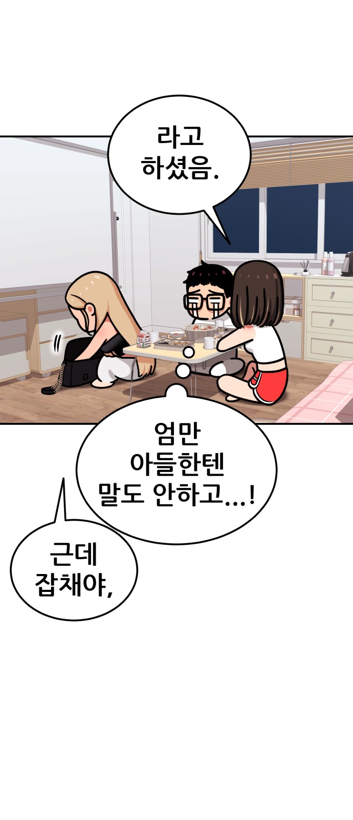 38 페이지