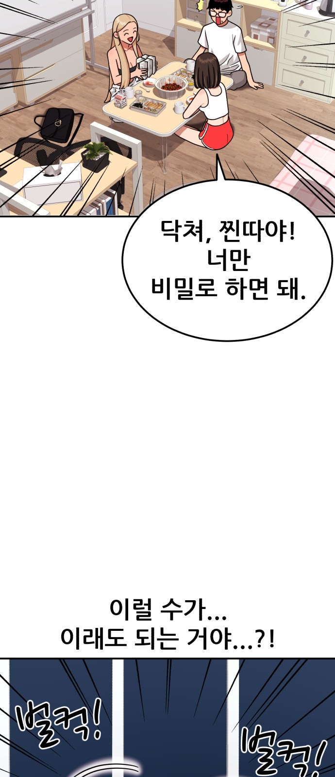 41 페이지