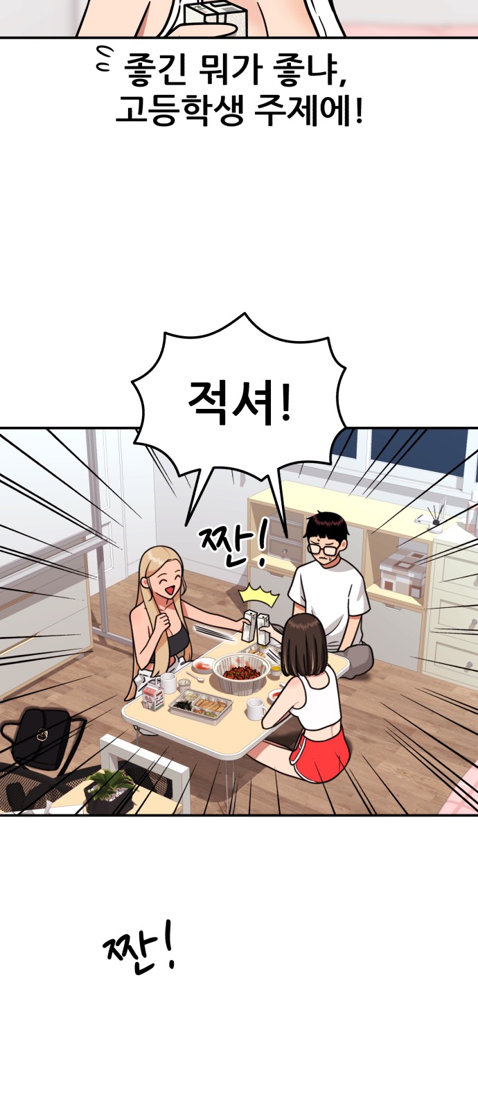 43 페이지