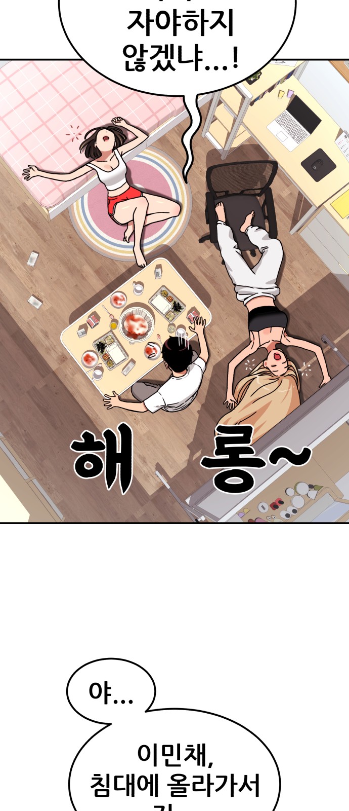 46 페이지