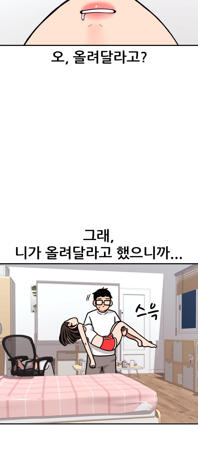 48 페이지