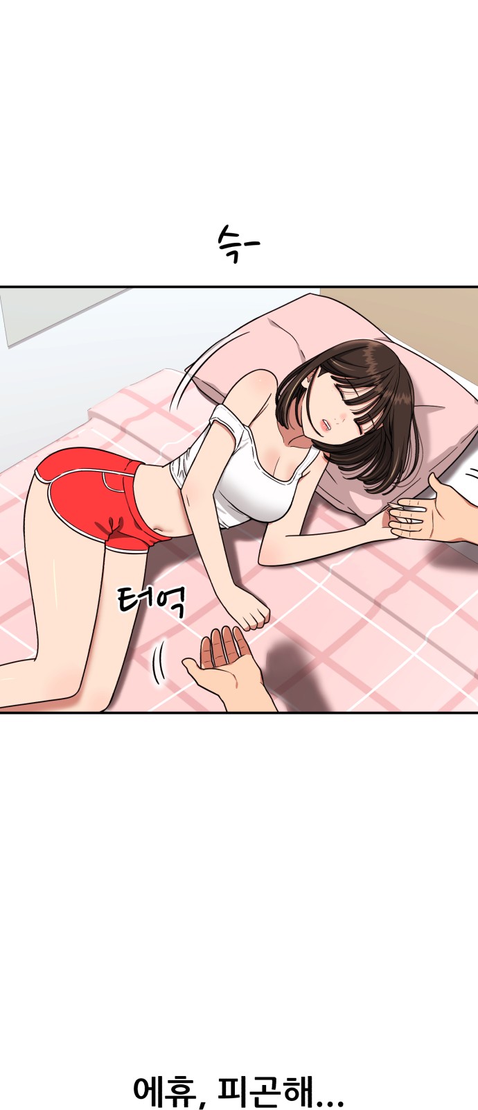 49 페이지