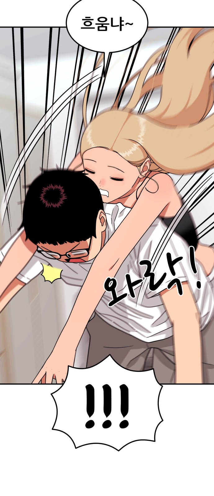 51 페이지