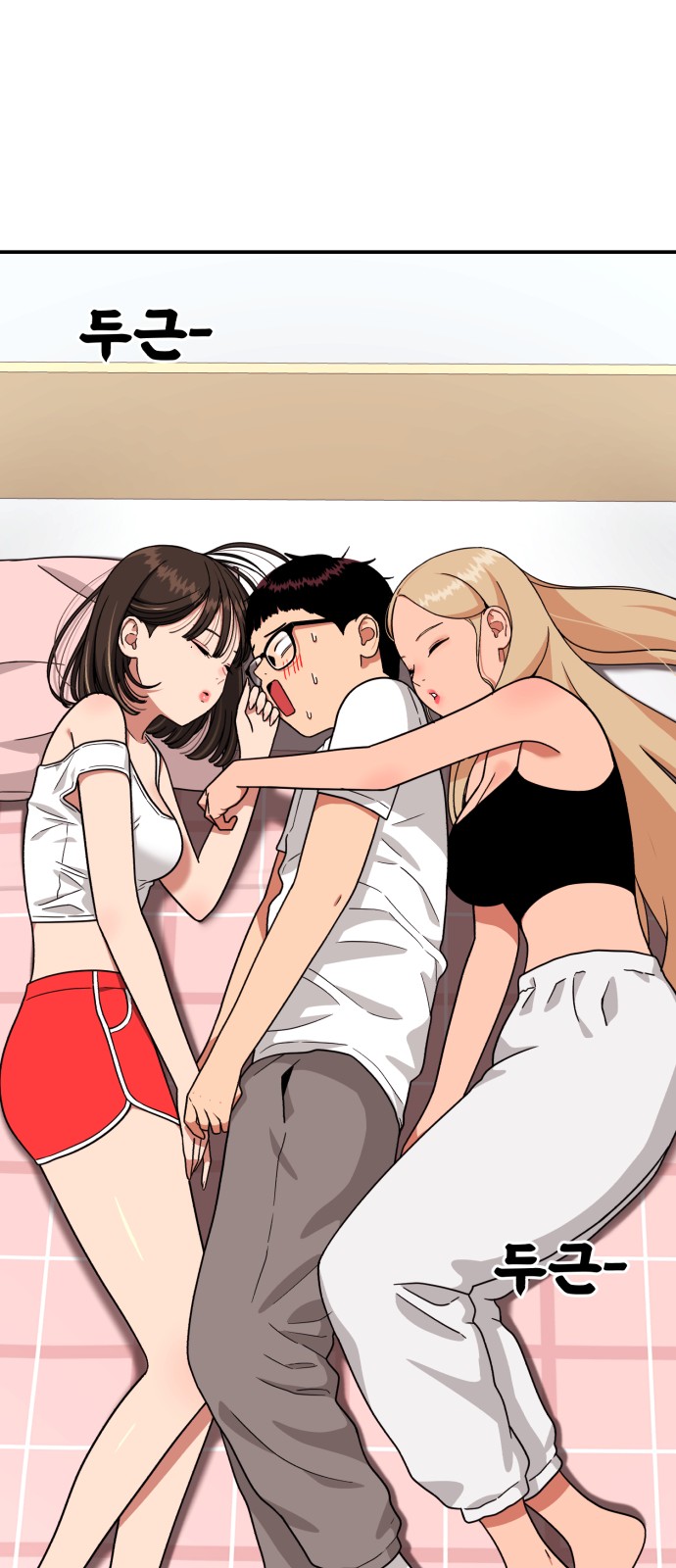 55 페이지