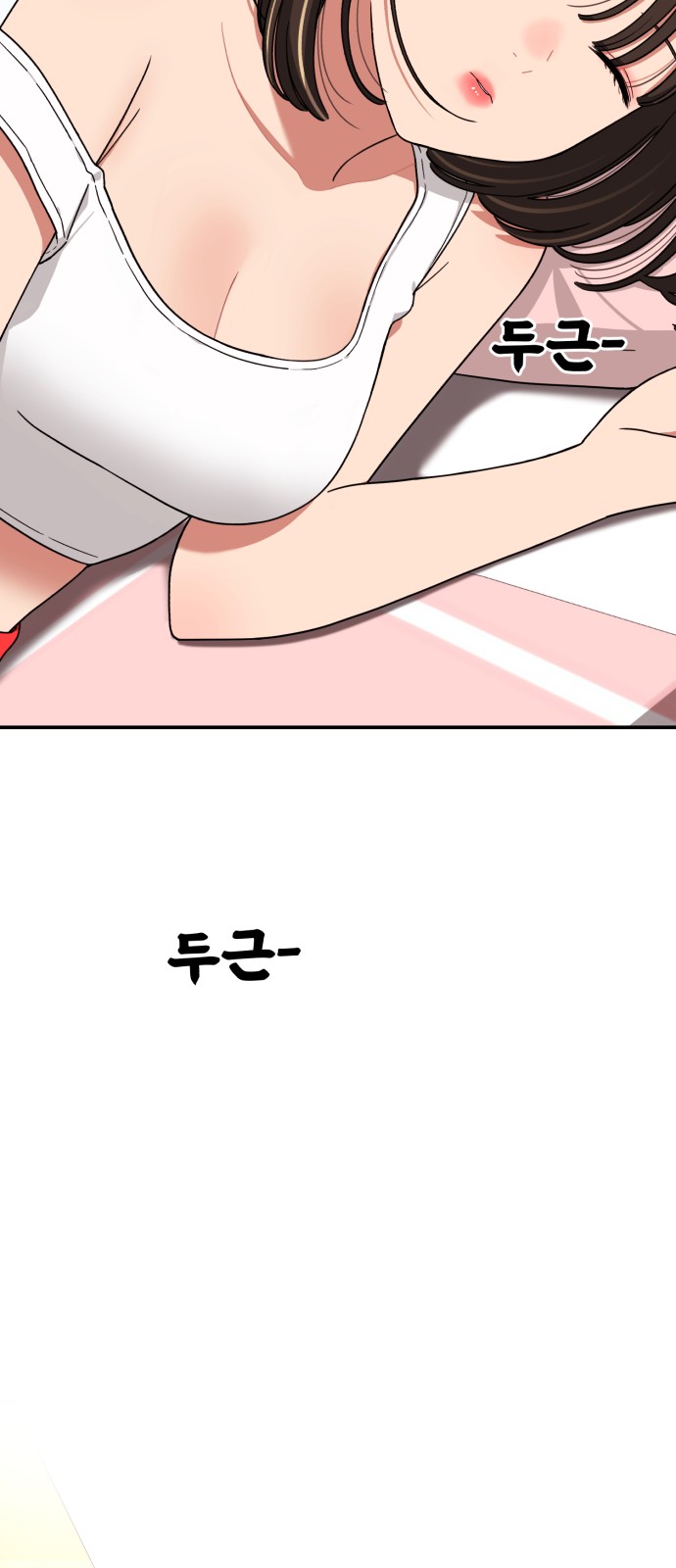 57 페이지