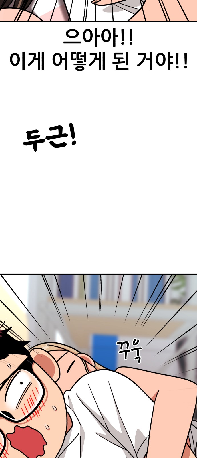 60 페이지