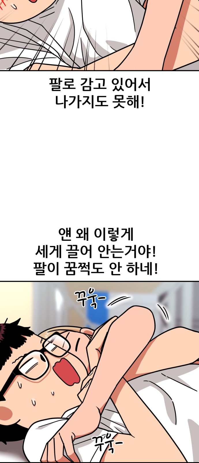 61 페이지