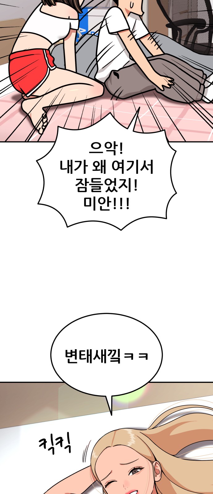 69 페이지