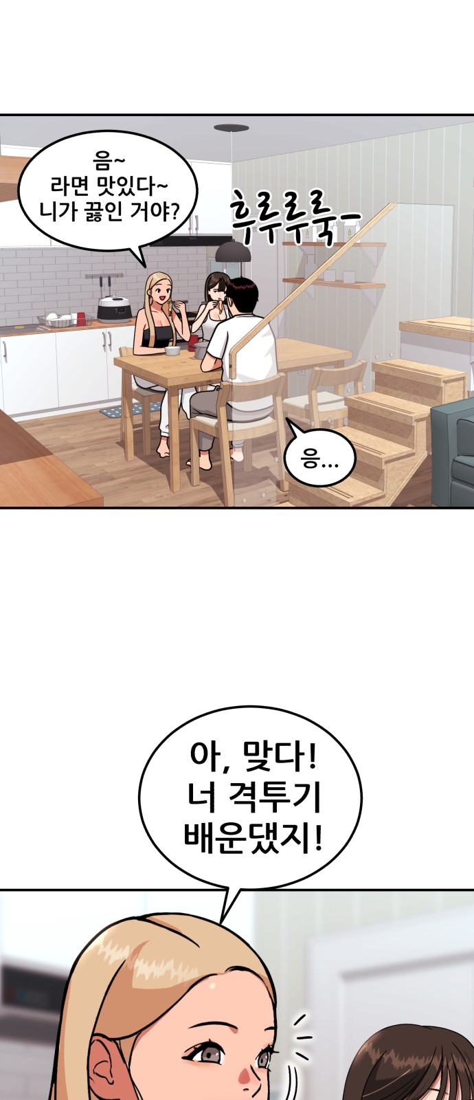 72 페이지