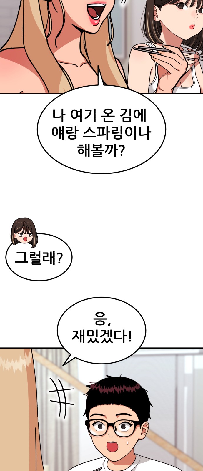 73 페이지