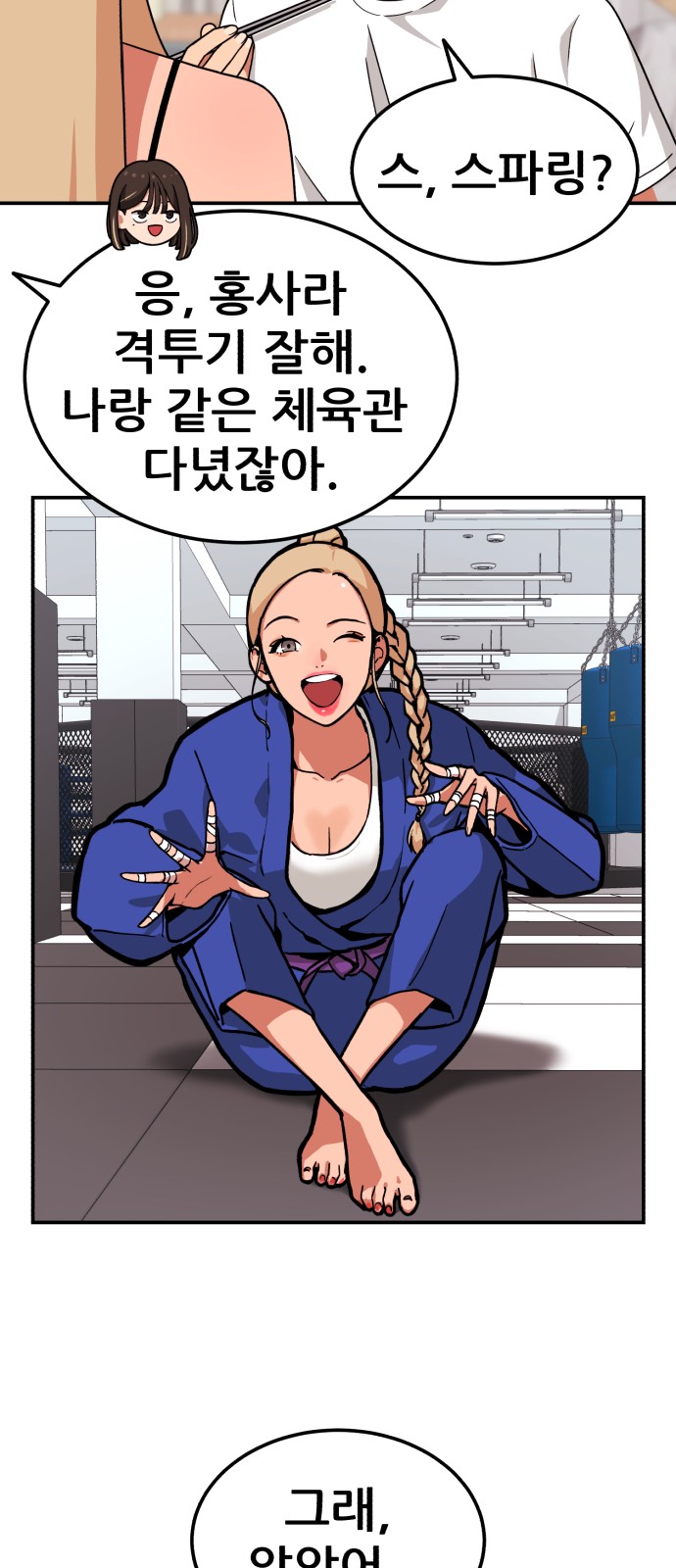 74 페이지