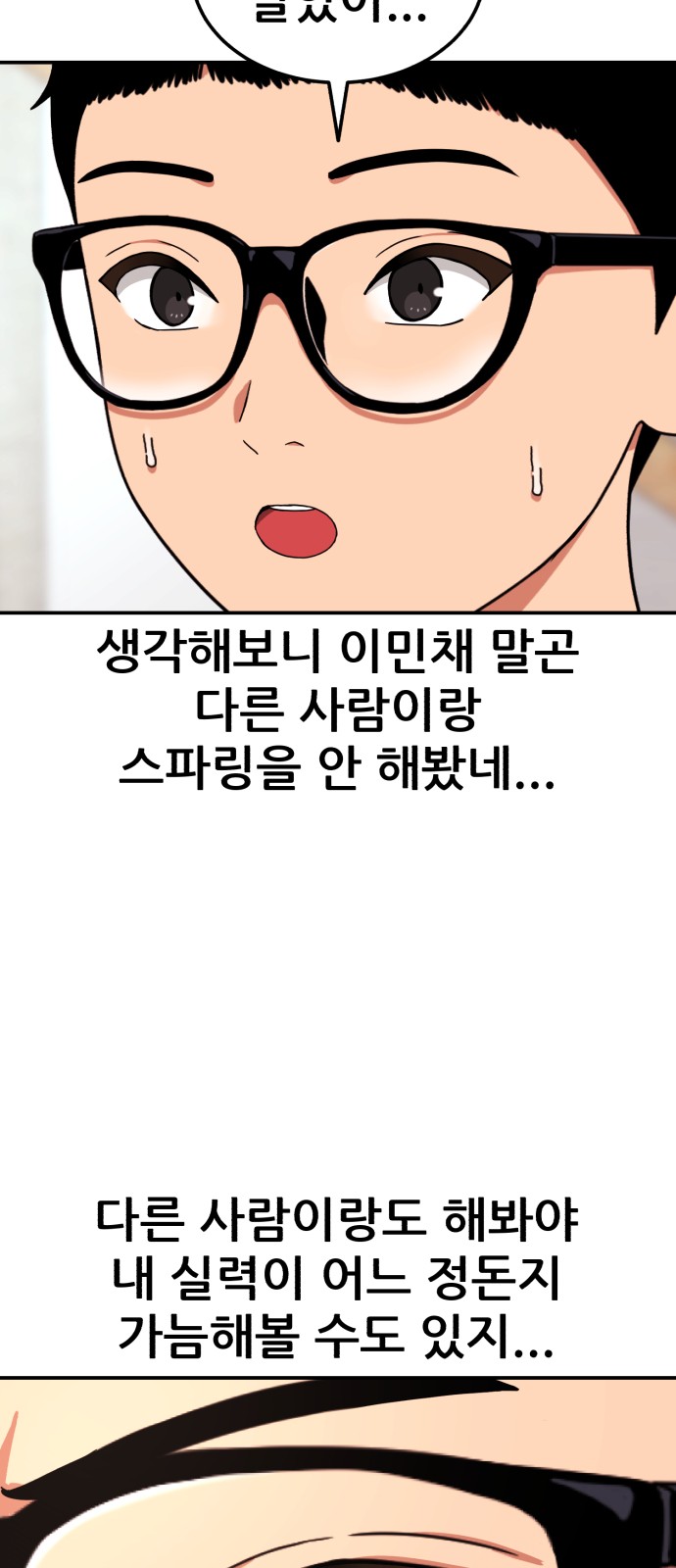 75 페이지