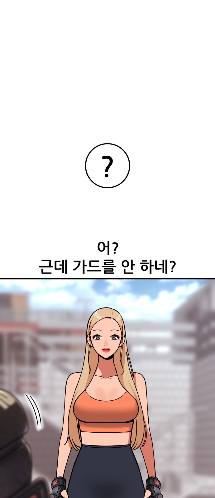 79 페이지