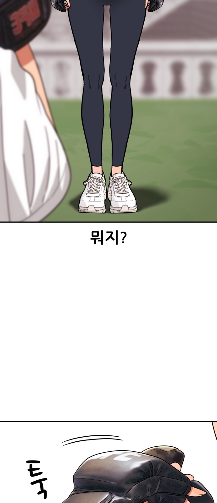 80 페이지