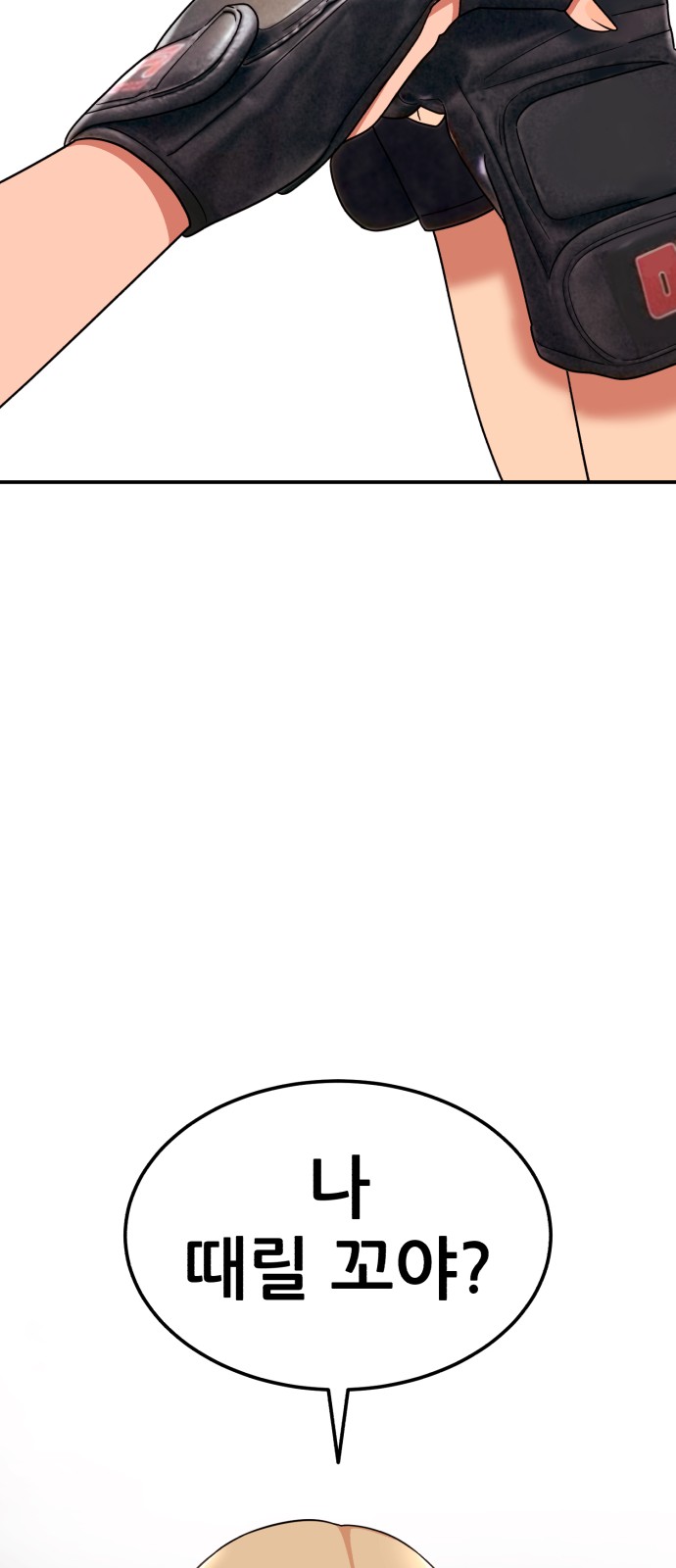 81 페이지