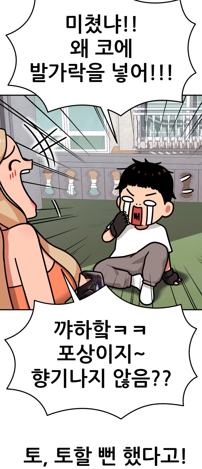 31 페이지