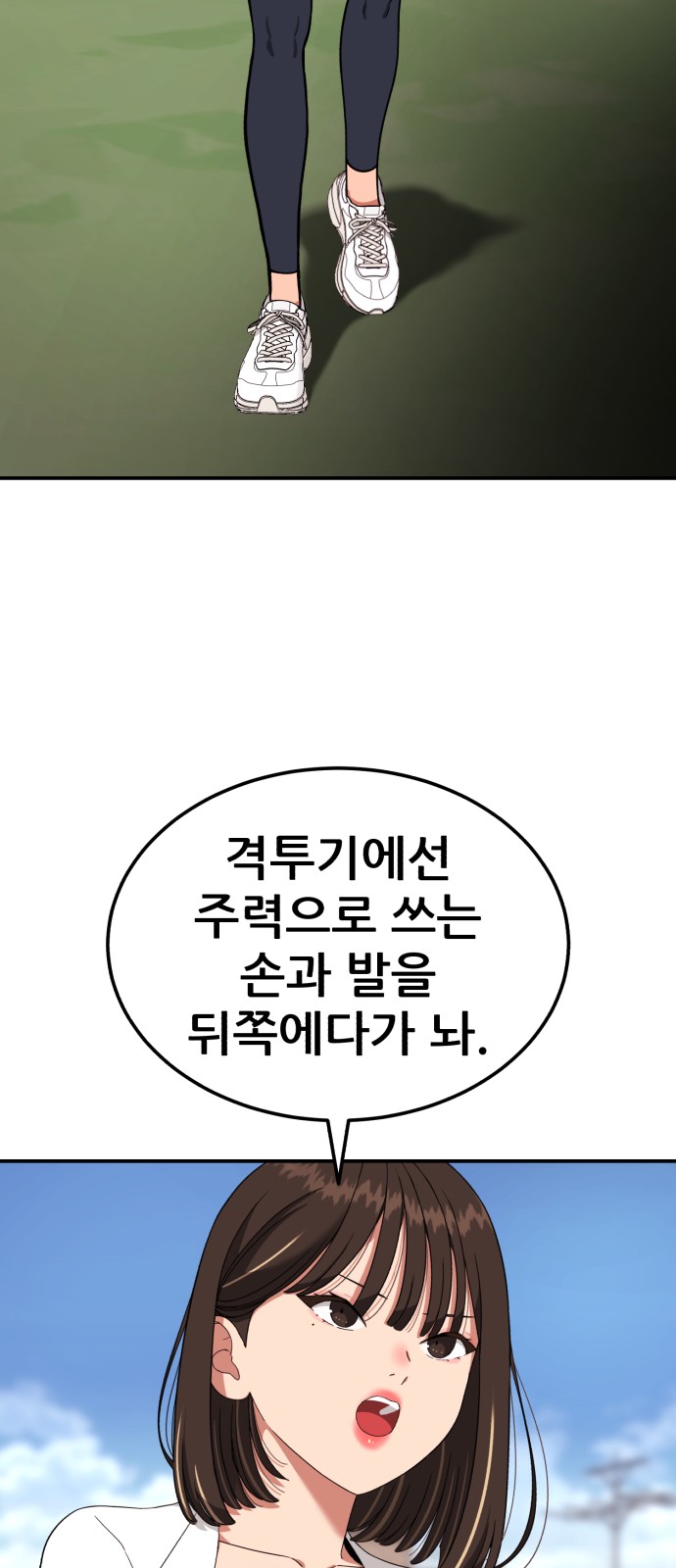 37 페이지