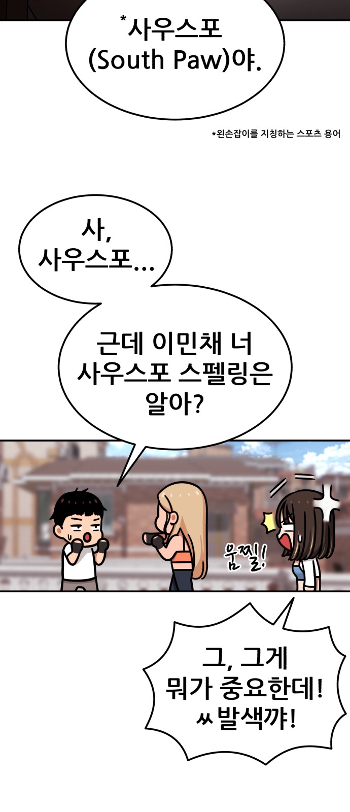 39 페이지