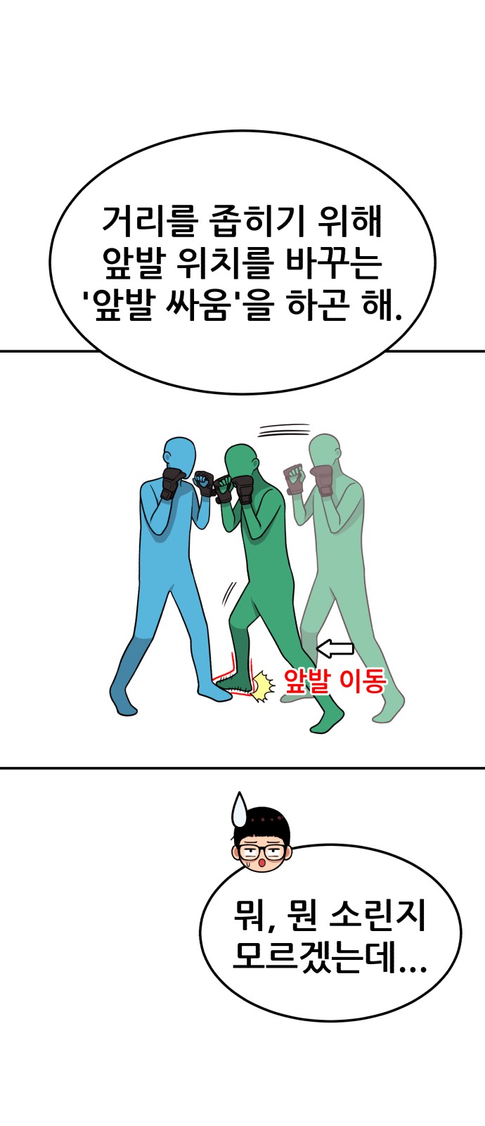 43 페이지