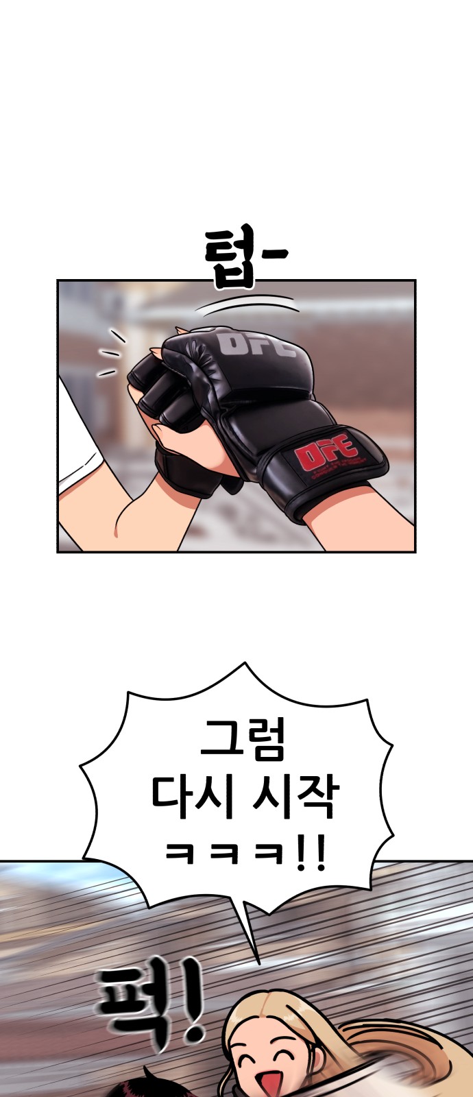 52 페이지