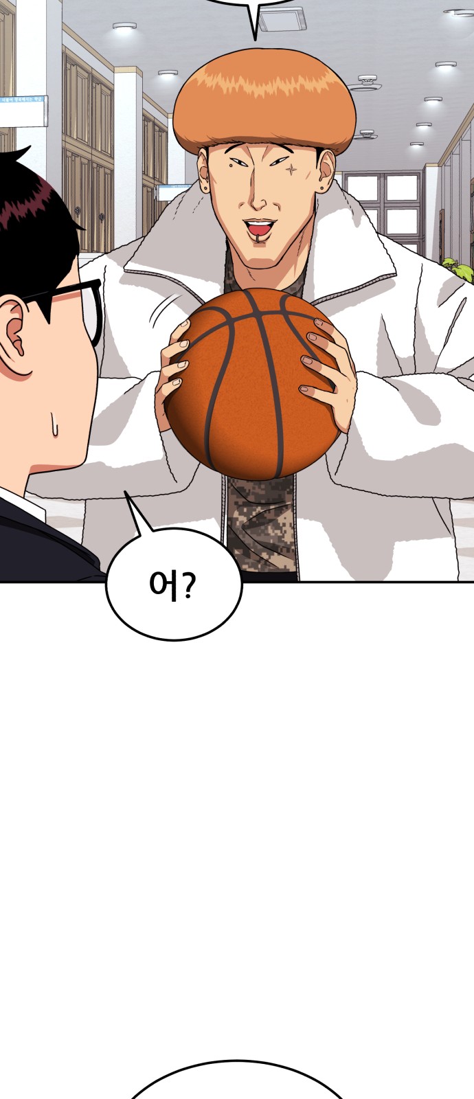 67 페이지