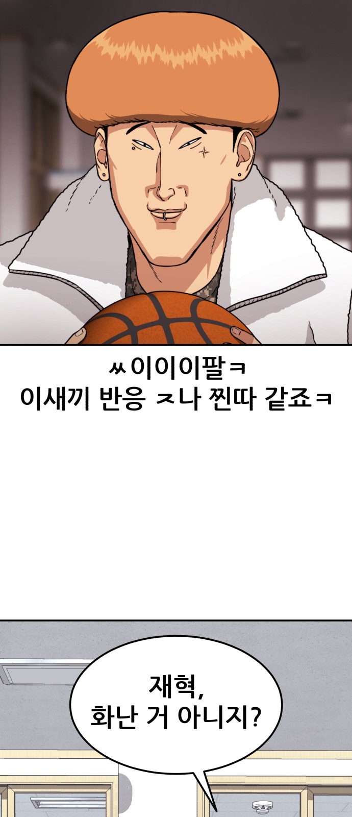 69 페이지