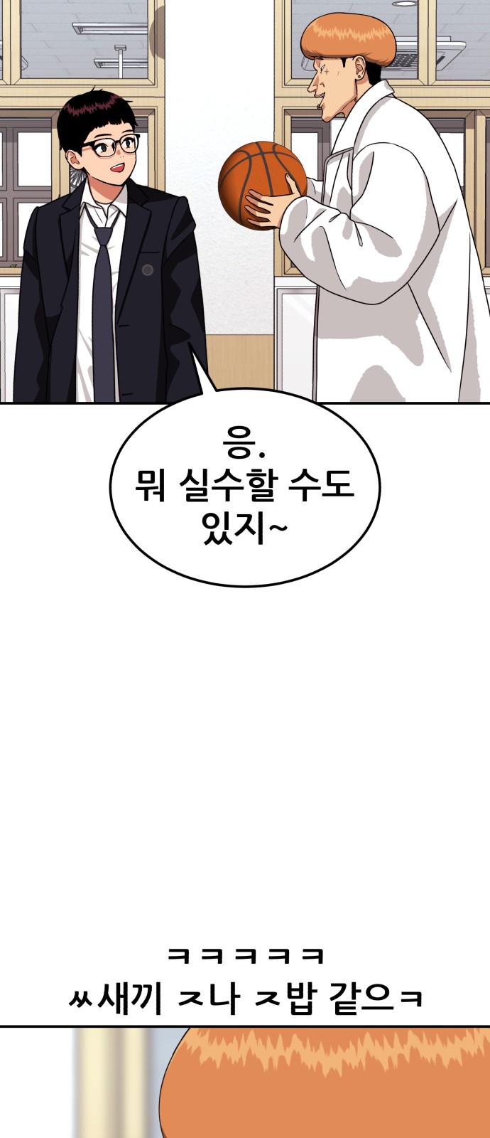 70 페이지