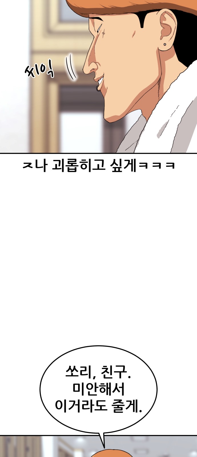 71 페이지
