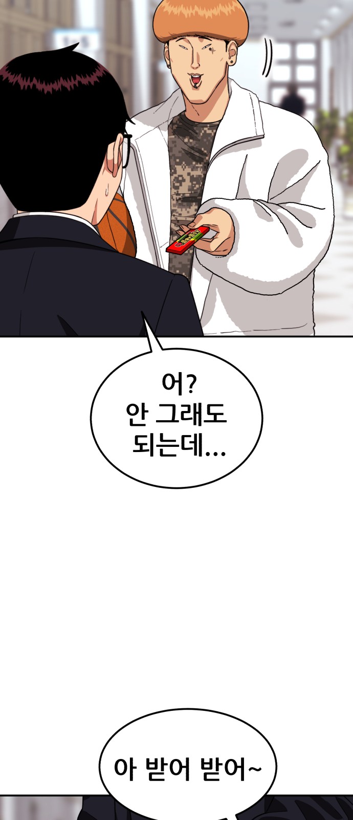 72 페이지