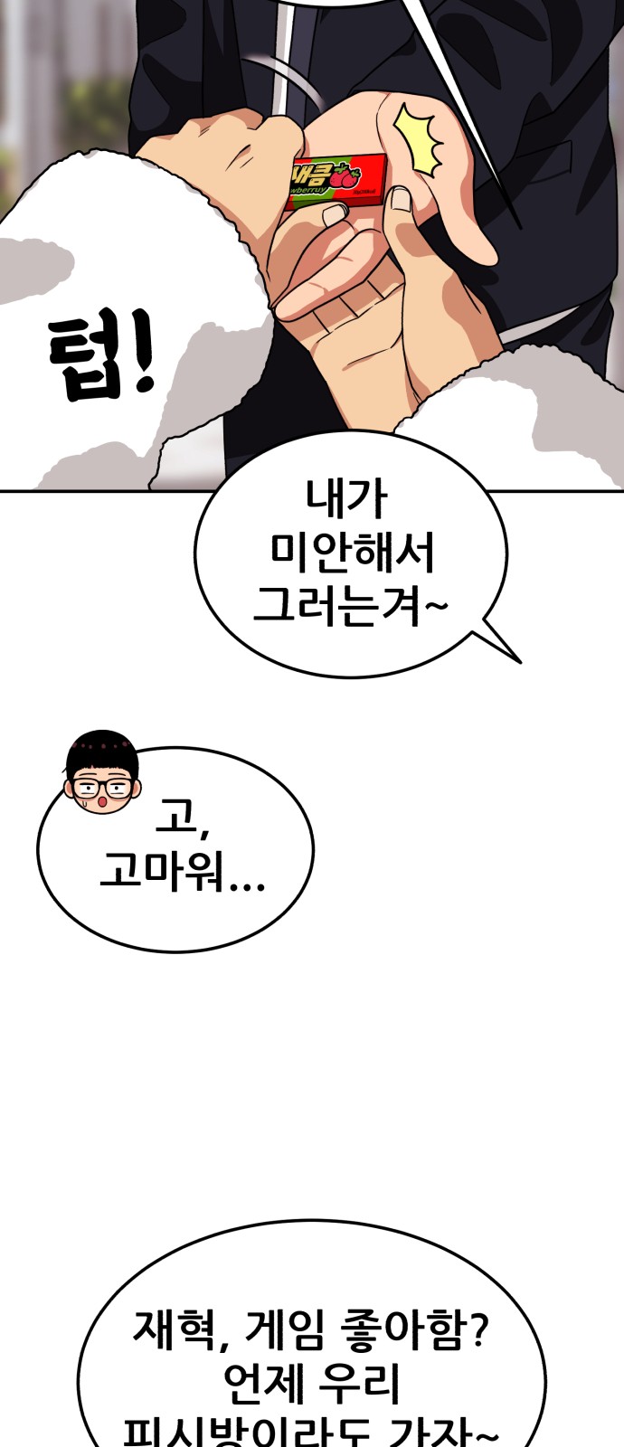 73 페이지