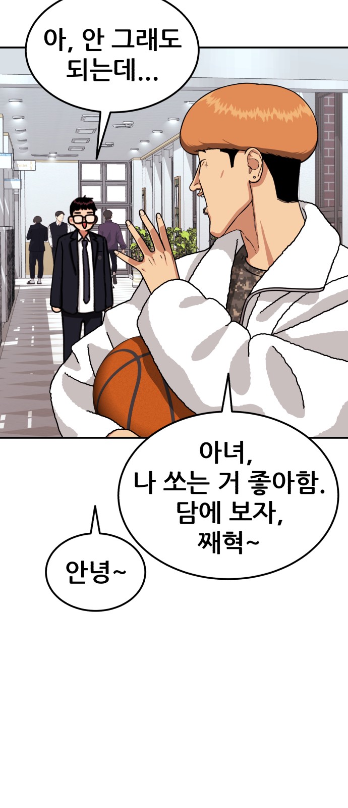 75 페이지