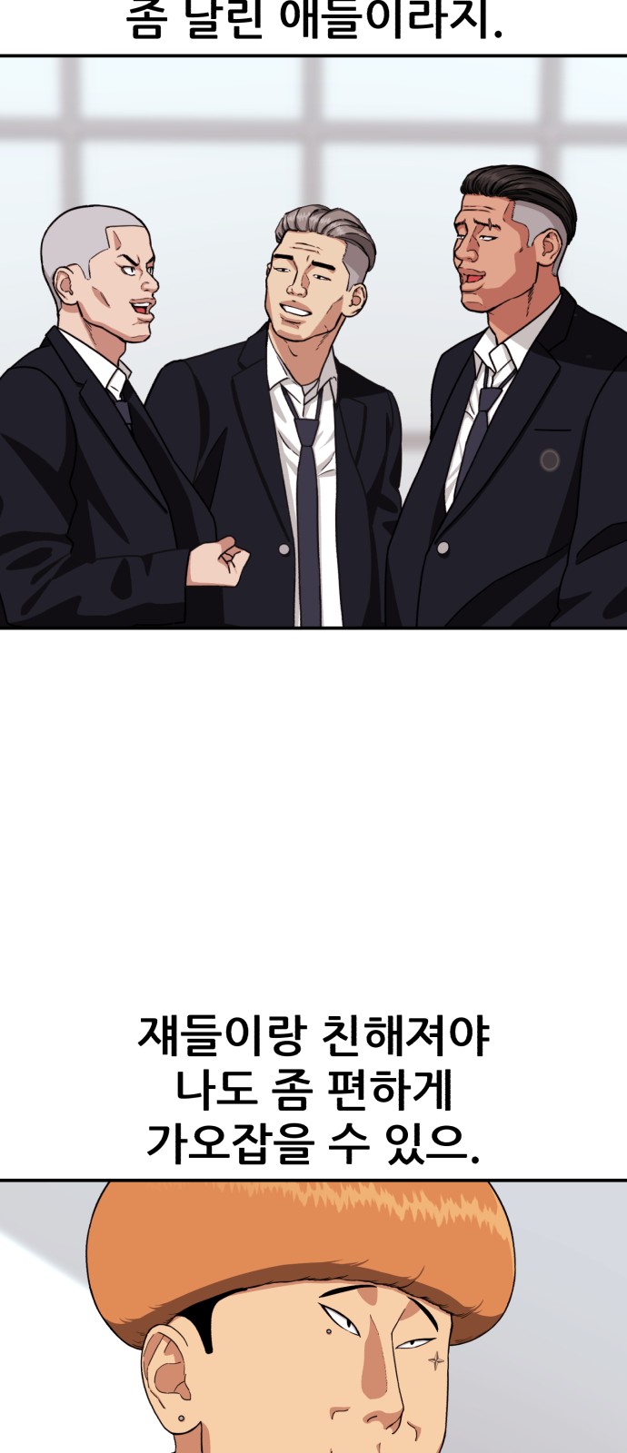 79 페이지