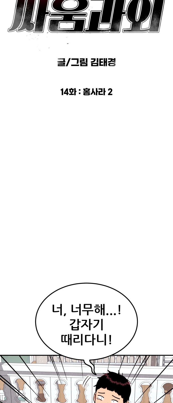 8 페이지
