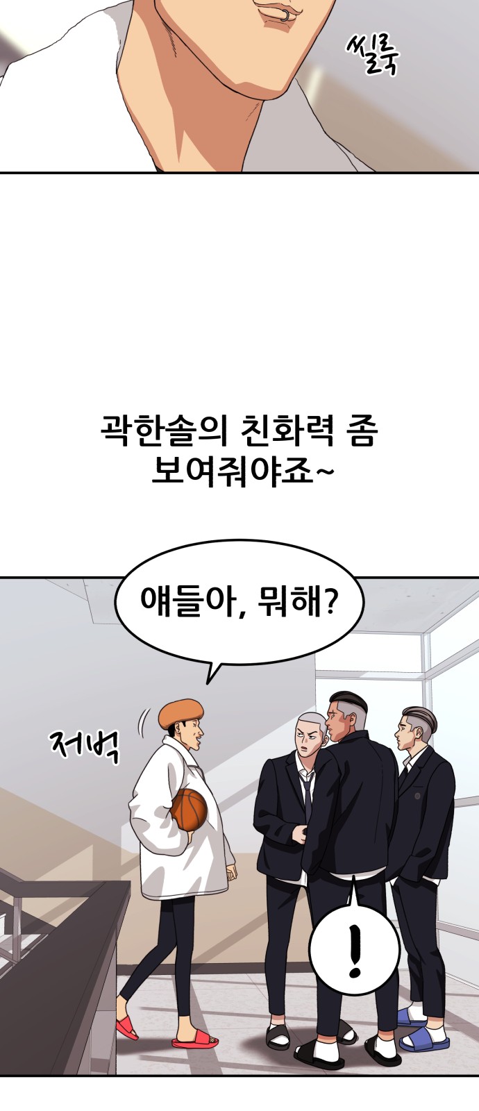 80 페이지
