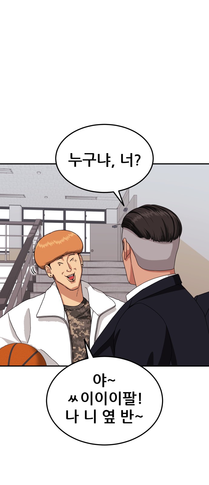 81 페이지