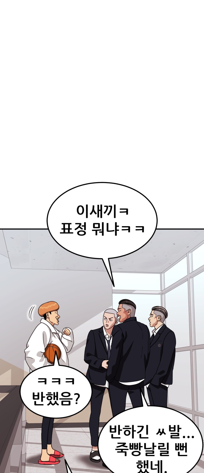 83 페이지