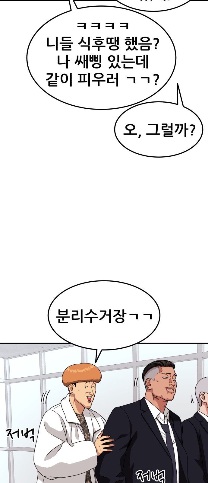 84 페이지